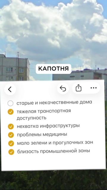 ХУДШИЕ районы Москвы… смотреть онлайн