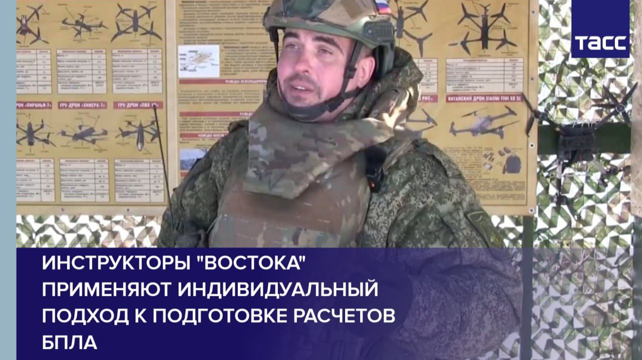 Инструкторы "Востока" применяют индивидуальный подход к подготовке расчетов БПЛА смотреть онлайн
