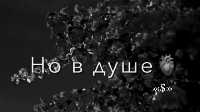 цыганская песня 🎧 💙 на курила меня дурью🗿 🖇️🥀🕊️видио запэндо📌лэса мэрэса в 3:15 💦 вся взоимн смотреть онлайн