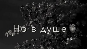 цыганская песня 🎧 💙 на курила меня дурью🗿 🖇️🥀🕊️видио запэндо📌лэса мэрэса в 3:15 💦 вся взоимн