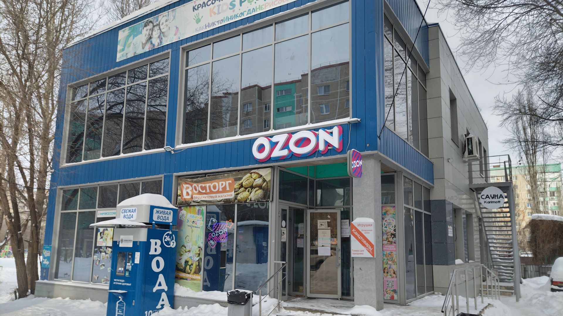 Оренбург Салмышская 331 Внутри