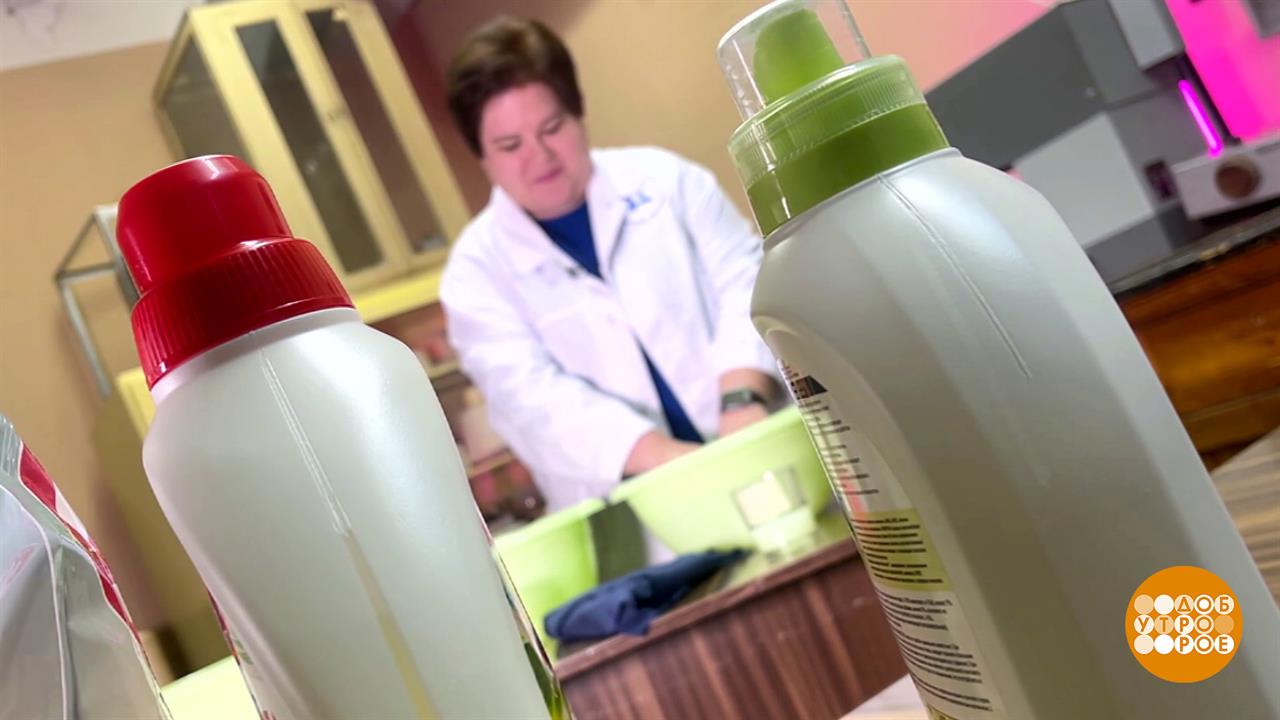 Шерсть, шелк, мембранная ткань: что чем стирать? Доброе утро. Фрагмент выпуска от 30.01.2026 смотреть онлайн