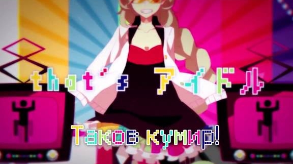 【Rus Sub】GUMI, MAYU — Indulging: Idol Syndrome смотреть онлайн