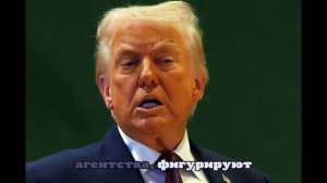 В Британию прилетел «ядерный нюхач» США на фоне угроз Трампа Ирану