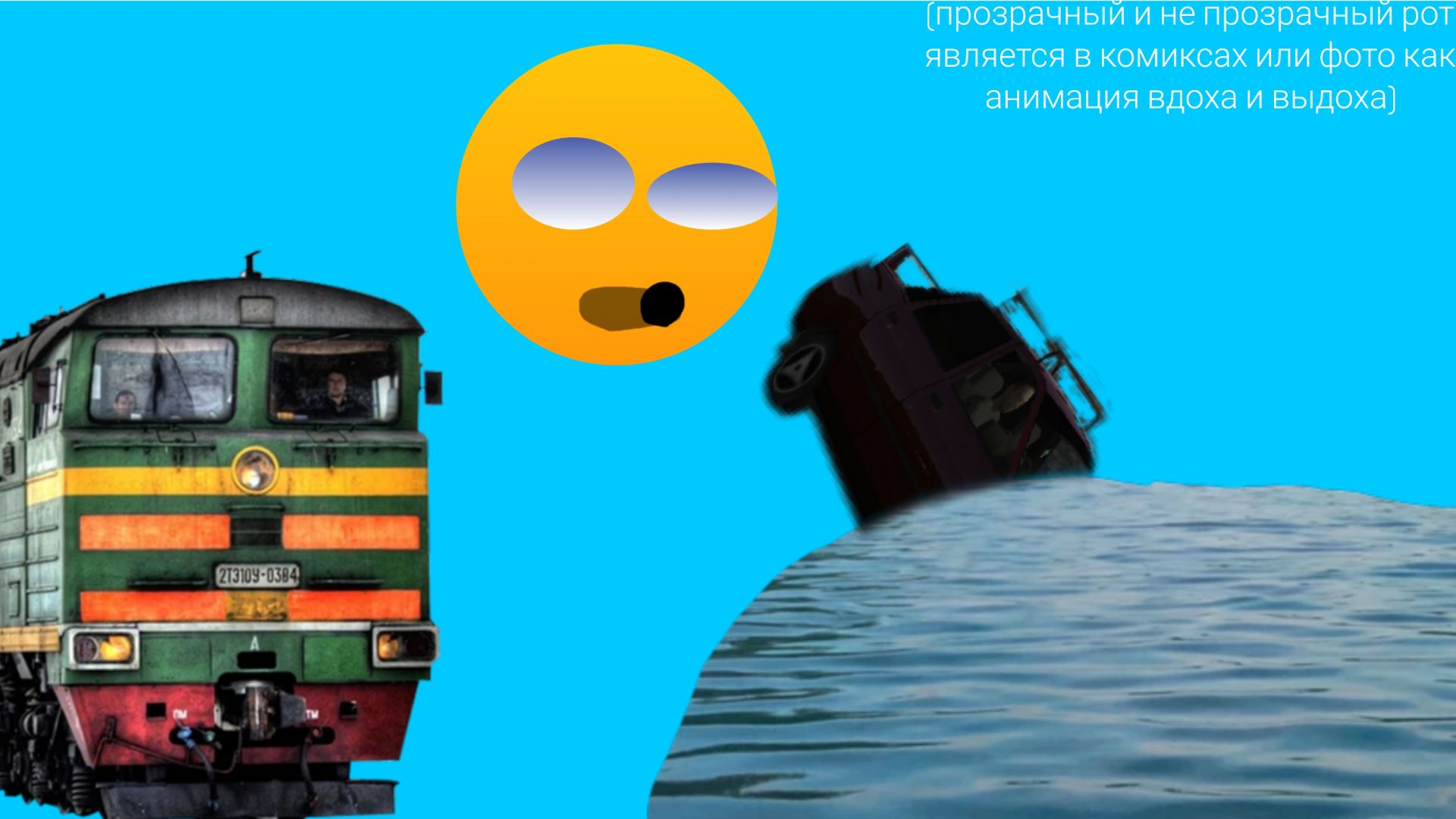 Приехал кое-как в Жабкино смотреть онлайн