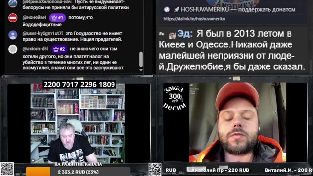 Американский дальнобой с западной украины смотреть онлайн