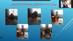 Слепцов Эльдар, 4 "б" класс. Тема: Удивительные свойства пенопласта и пенополистирола