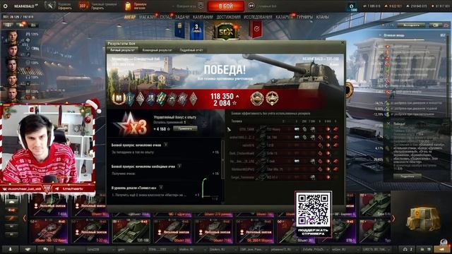 Near_You ★ КАК ЖЕ ТЯЖЕЛО ТЕРПЕТЬ НА ТЭТ-100! НОВЫЙ СОВЕТСКИЙ МОНСТР! смотреть онлайн