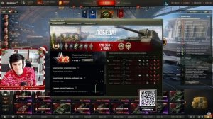 Near_You ★ КАК ЖЕ ТЯЖЕЛО ТЕРПЕТЬ НА ТЭТ-100! НОВЫЙ СОВЕТСКИЙ МОНСТР!