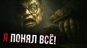 НАКОНЕЦ-ТО в Little Nightmares ВСЁ СХОДИТСЯ