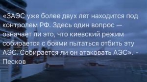 ОДЕССА 31 ЯНВАРЯ 2026. ЗЕЛЕНСКИЙ РАЗДУХАРИЛСЯ И ПРИГЛАШАЕ