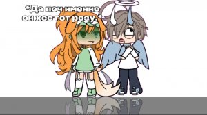 С 1 февраля🥰🥰 Ода, это ужасно. *Читайте опис*