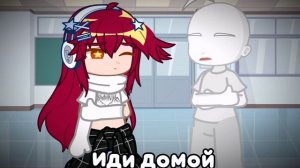 •| Гача Меме |• #гача