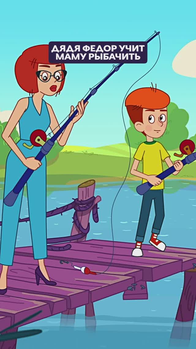 😂 Когда пошёл на рыбалку с папой