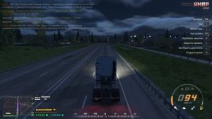 Множественное списание за прицеп!! эп 2 (2026-01-31 01-25-02)