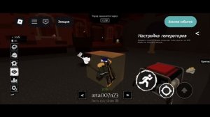 Играю в Forsaken ( форсакен ) Roblox!