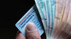 В Госдуме напомнили об индексации социальных пенсий на 6,8% с 1 апреля