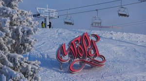 Посетители «Игоры» рассказали о разнообразии активностей на курорте