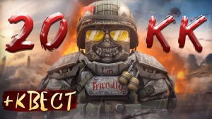 ПОЛНЫЙ РАЗБОР «Морозного Десанта»: Фарм Миллионов, Все Достижения, Секретный Брелок | Stalcraft