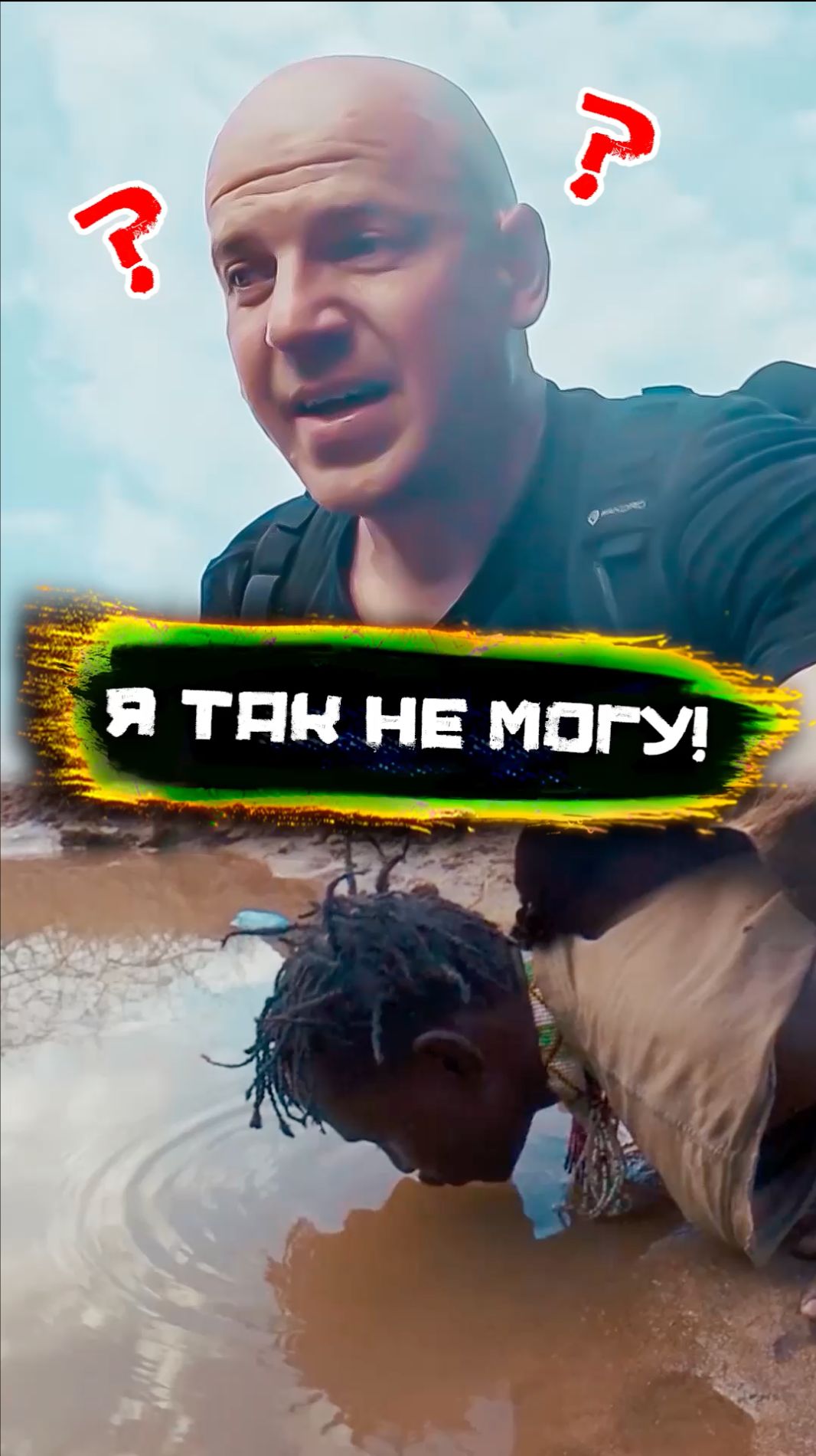 Мне показали, откуда племя Хадза пьёт воду смотреть онлайн