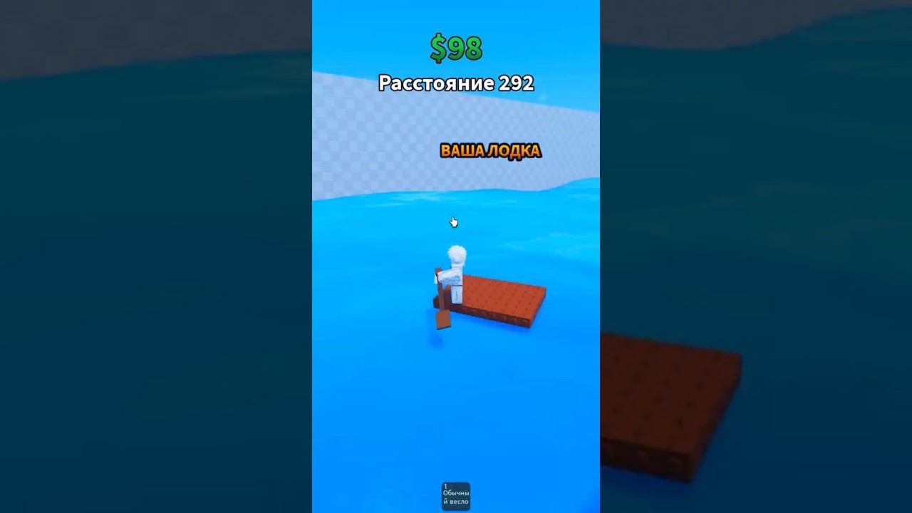 DRAW A RAFT AND SET THE SAIL #roblox #game #funny смотреть онлайн