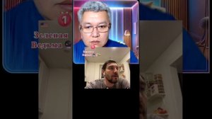 Азамат снова русофоб...