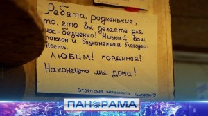 ⚡️«Ротация в тылу»: Смоленские волонтёры пришли на помощь Республике!