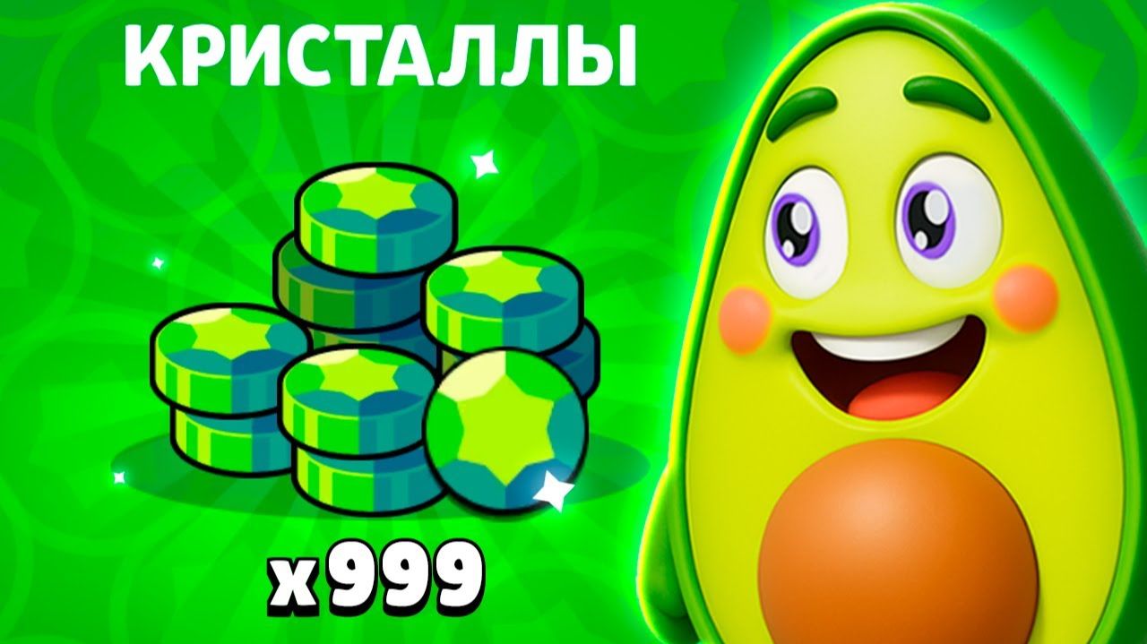 Это ЛУЧШИЕ ПОДАРКИ за ВСЮ ИСТОРИЮ Бравл Старс смотреть онлайн