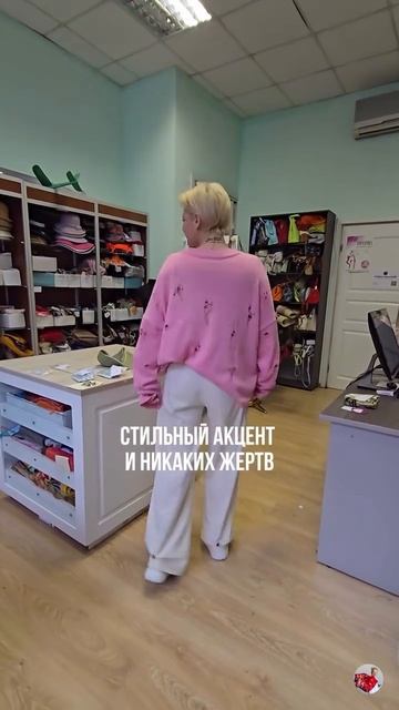 Как быстро подшить брюки Как быстро подшить брюки