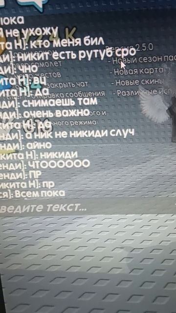 НИКИДИ ЭТО ТЫ РИЛ??? смотреть онлайн