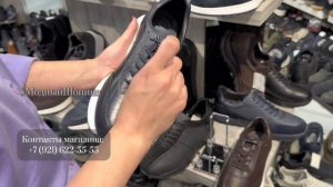 Мужская обувь на Садоводе Valor Wolf Новинки