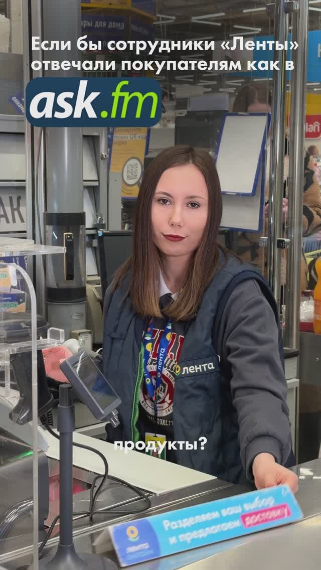 Рождённая тратить, — экономить не может. Но может выгодно закупаться в «Ленте» Карте №1. смотреть онлайн