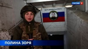 Подразделения «Южной» группировки войск контролируют ключевые высоты вокруг Константиновки