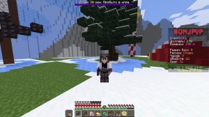 BOMJPVP 2 ПРОХОЖУ АЛМАЗ 💎