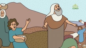 Православный словарь. Стамна