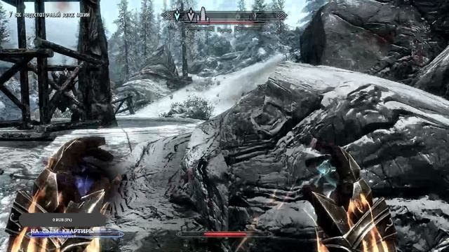 The Elder Scrolls V Skyrim (ч.4) - как пройти квест подчинение воли на Камне ветра смотреть онлайн