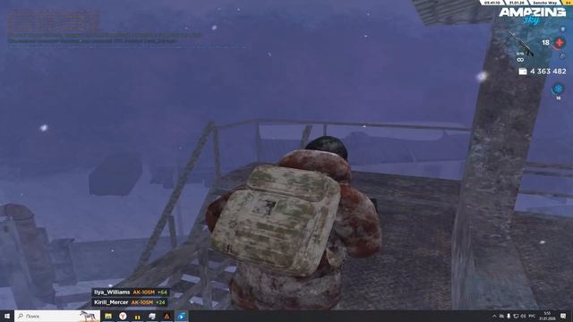 Desktop 2026.01.31 - 05.54.53.19 смотреть онлайн