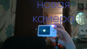 видео на моей новой камере