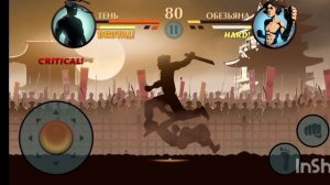 играл шедуфай