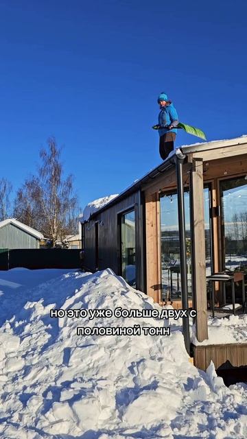 Пора чистить навес смотреть онлайн