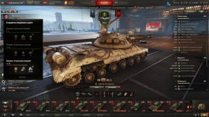 [Трансляция №11][Случайный бой][Орбита][Мир Танков]