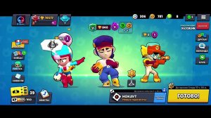 браво старс с сестрой и с Айдаром