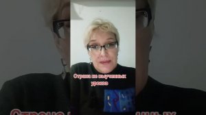 Страна невыученных уроков