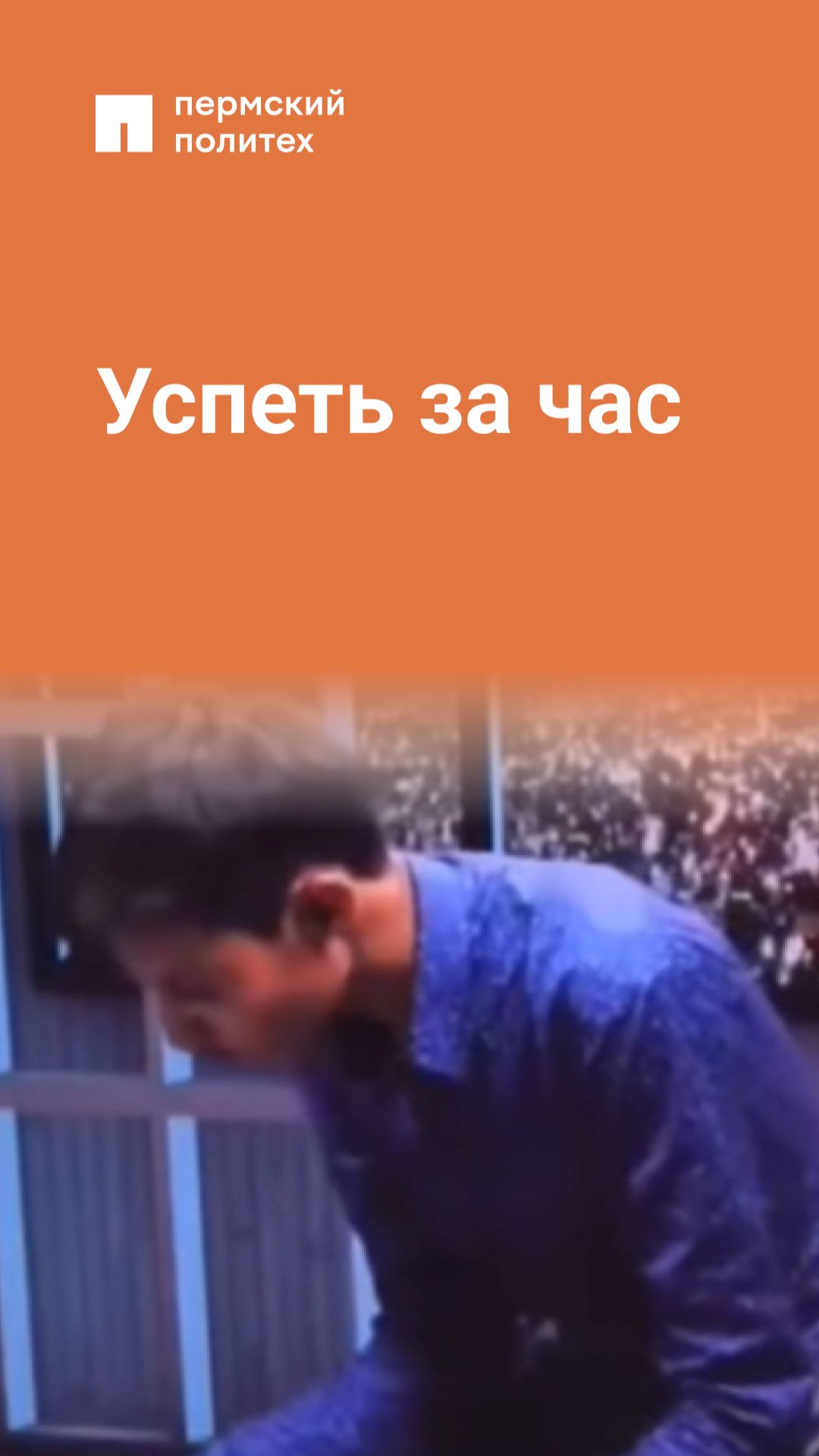 Передо мной серьезная задача, и я справлюсь смотреть онлайн