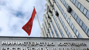 Минюст предложил запретить арест имущества при долге менее 10 тыс. рублей