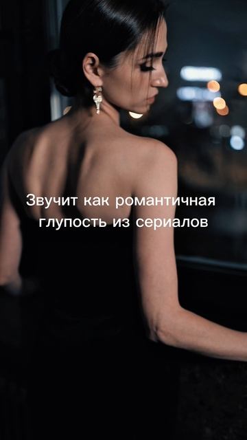 Дважды за одного мужчину  звучит как романтичная глупость из сериалов.