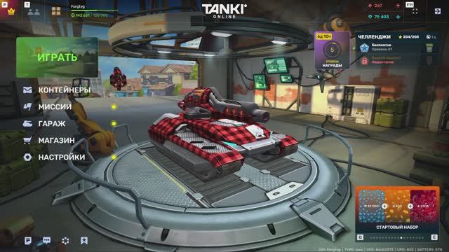 Добро пожаловать на мой канал! смотреть онлайн