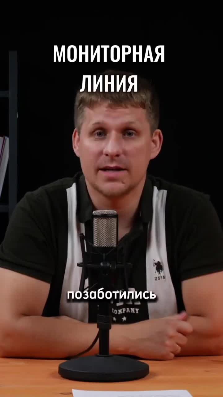 Мониторы за 300к - зачем они артистам? смотреть онлайн