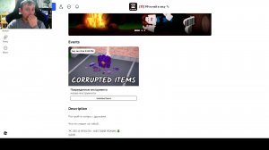 99 ночей обнова