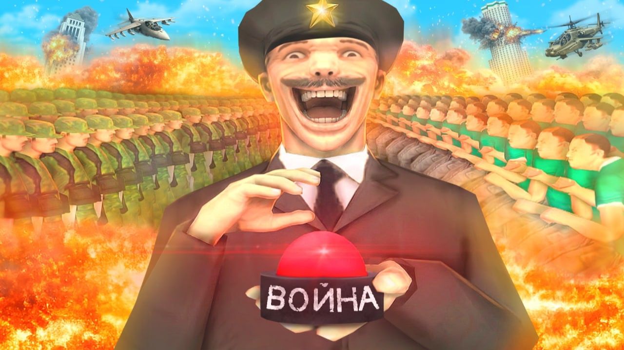 [STRAYF] САМЫЙ ТУПОЙ ГЕНЕРАЛ УСТРОИЛ ВОЙНУ В GTA SAMP смотреть онлайн